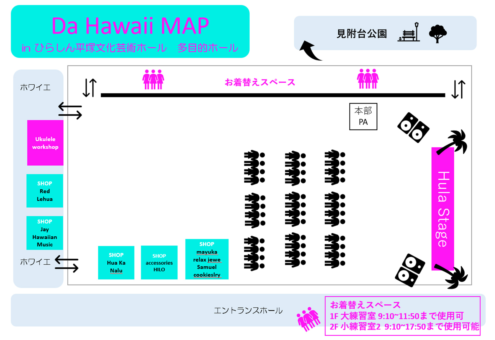 ひらしん平塚文化芸術ホール(多目的ホール)MAP